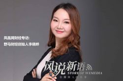 【10分钟科普下】贺州市公司_哔哩哔哩-2